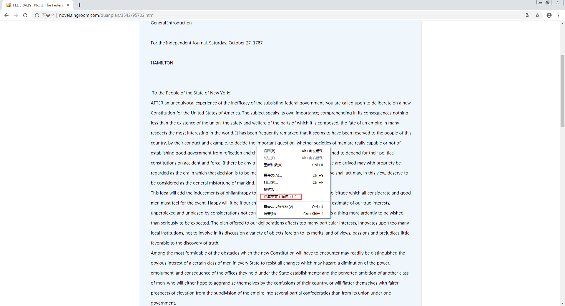 谷歌浏览器怎么翻译英文网站 英文网站翻译方法分享