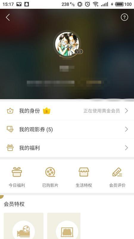 支付宝如免费何领优酷会员？