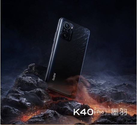 Redmi K40墨羽配色版怎么样