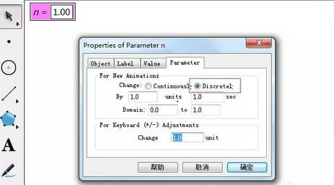 几何画板是有个功能强大的绘图工具，能够帮助用户快速做出各