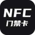 门禁卡NFC