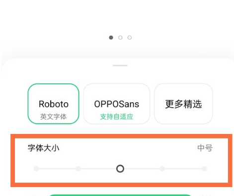 opporeno5k在哪调整字体大小