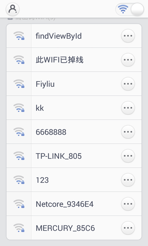 WiFi连接神器