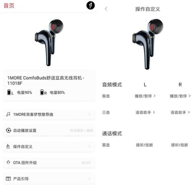 荣耀EarBuds2SE值得购买吗