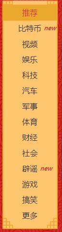 360浏览器挖矿防御 首个反挖矿浏览器[多图]