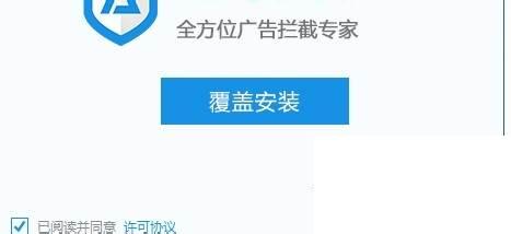 PPTV播放器和网页如何去掉广告