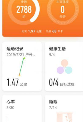 华为手环6怎么控制手机放音乐