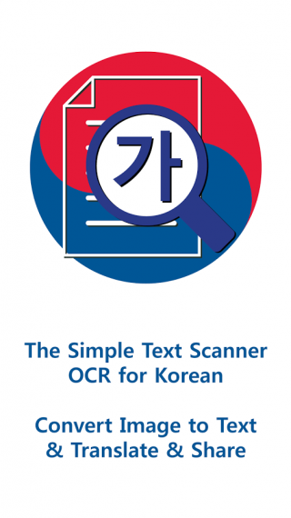 OCR Korean