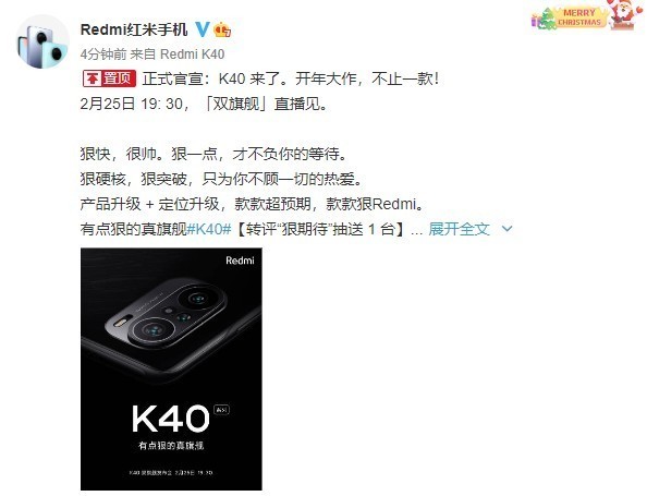 Redmi K40系列手机摄像头怎么样