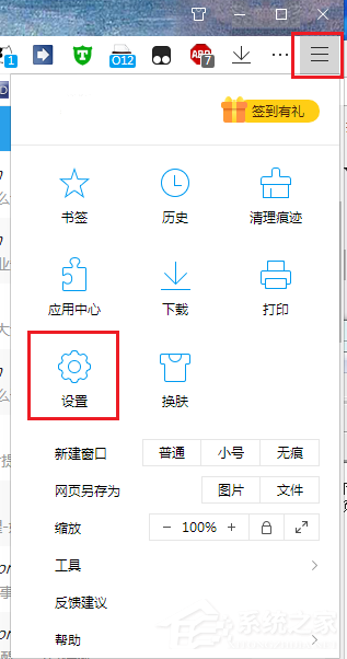 QQ浏览器不支持迅雷下载怎么办 QQ浏览器不能使用迅雷下载的解决办法