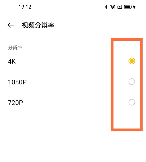 opporeno5pro如何设置分辨率