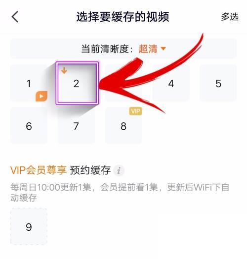 ipad里的腾讯视频下载的视频怎么导出来_怎么把腾讯视频的视频保存到手机