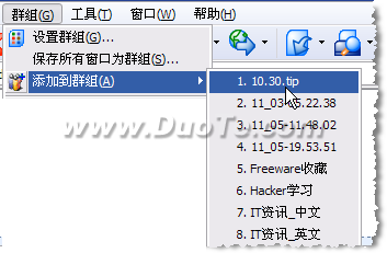 GreenBrowser(绿色浏览器)群组功能详解