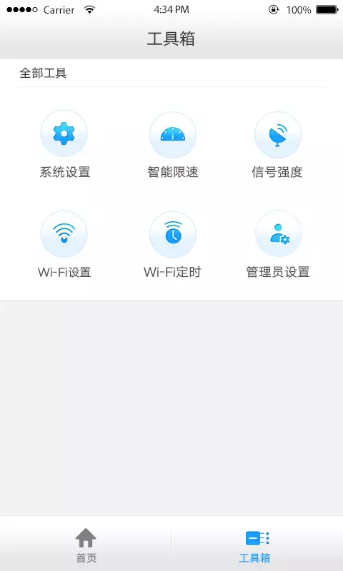 企业网关