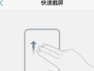 红米note9怎么截图