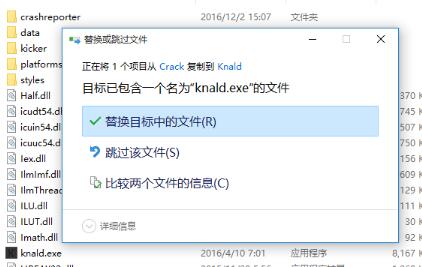 纹理贴图生成工具KnaldTech Knald