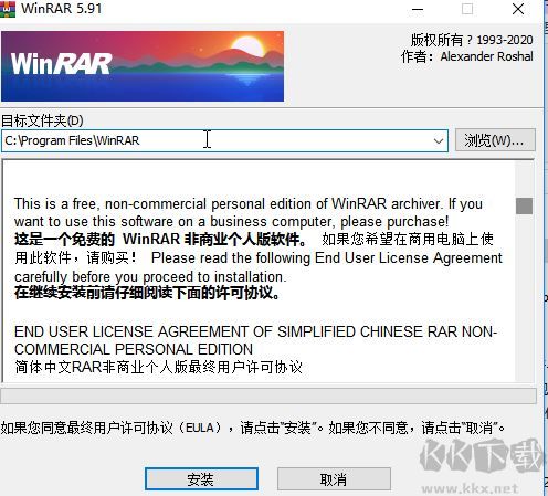 win10自带解压软件