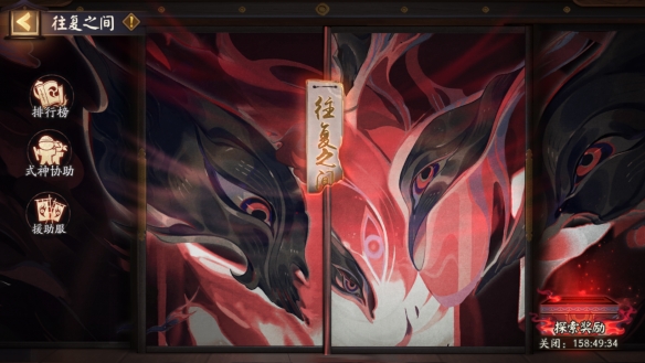 二师兄网3