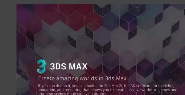 3DsMax2020下载,极速翱翔精简版软件，二师兄游戏