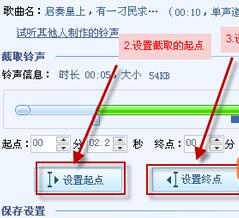 酷狗铃声制作软件