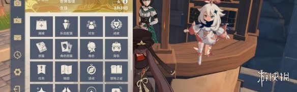 二师兄网3