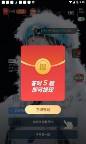 快玩短视频app