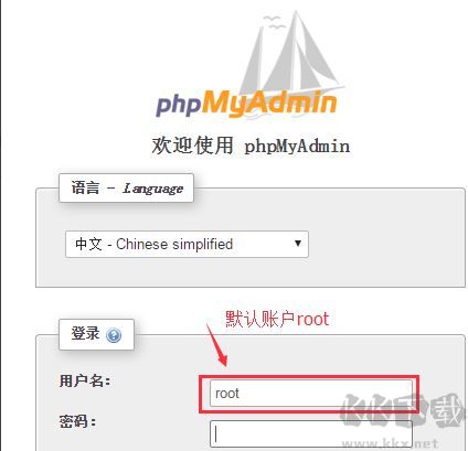 WampServer PHP安装环境