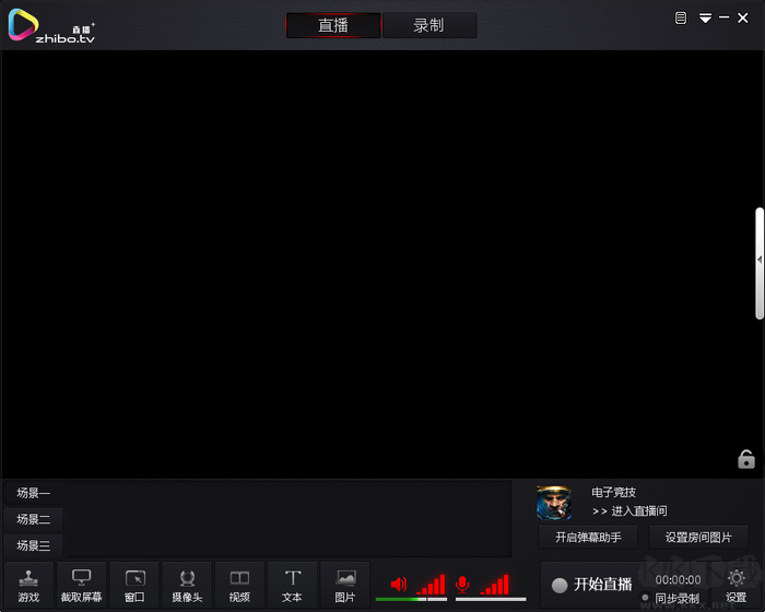 中国体育直播TV电脑版下载,v2.3.0.3软件，二师兄