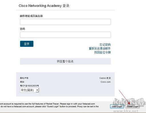 Cisco Packet Tracer 思科路由器模拟器