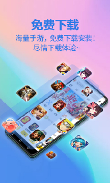 变态手游app排行榜大全