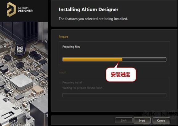 Altium Designer 19