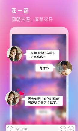 抖聊app