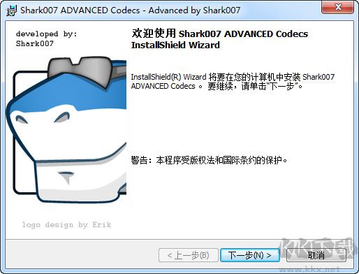 Win7codecs解码器下载,v10.3.2多国语言版