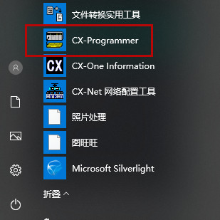 CX-Programmer