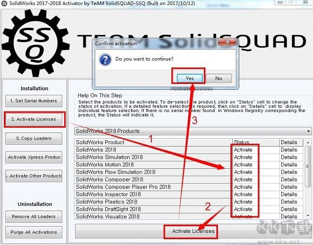 SolidWorks 2018破解版