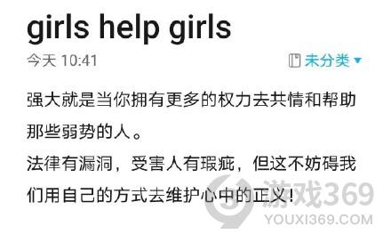 保时捷女性领导怎么回事 保时捷女性领导介绍