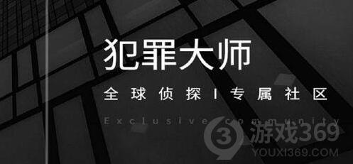 犯罪大师南昌市绑架案答案是什么?这个案件是刚更新的，有不