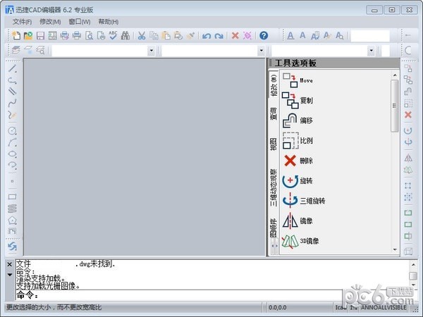 迅捷CAD编辑器专业版破解版下载,v6.2.0.2软件，