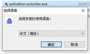 PassFab Activation Unlocker