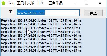 批量Ping工具