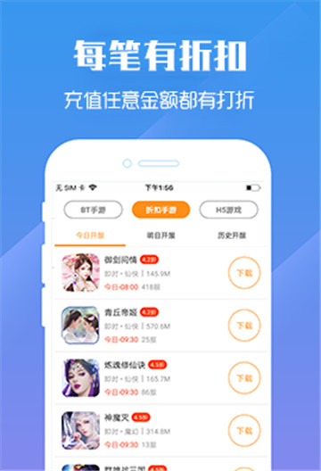 变态手游app排行榜大全