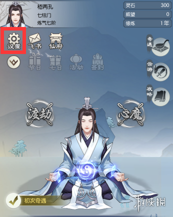 二师兄网2