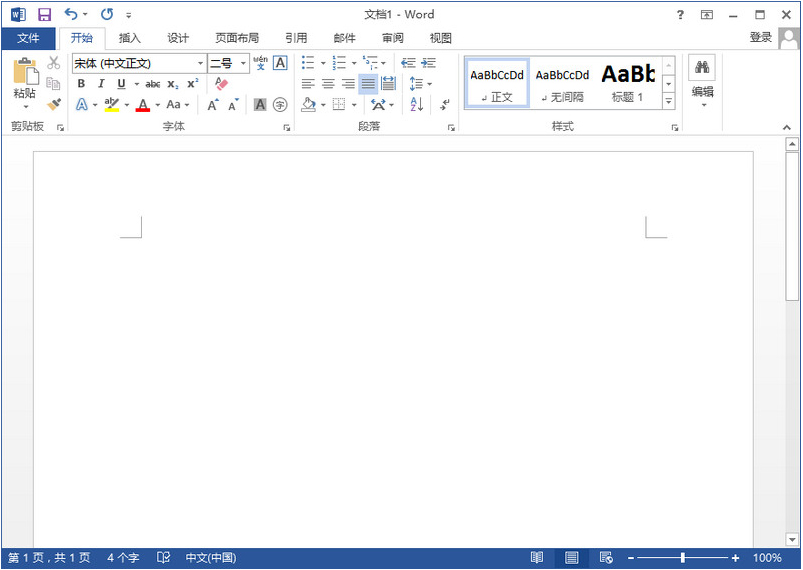 Microsoft Office 2013 (64位) 免费完整版