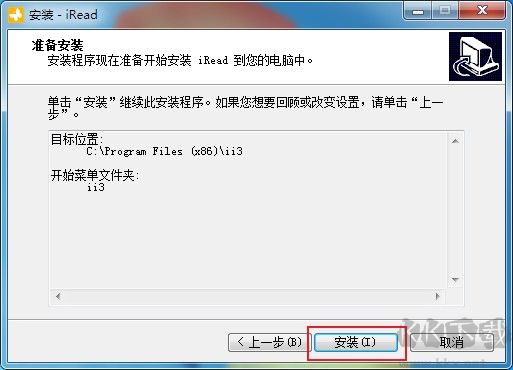 ireader阅读器