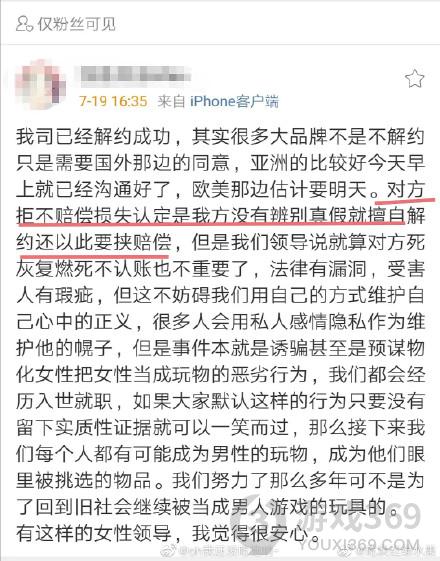 保时捷女性领导怎么回事 保时捷女性领导介绍