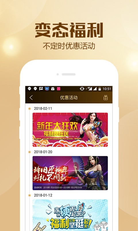 变态手游app排行榜大全