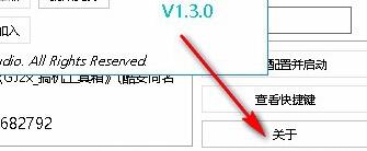 Scrcpy投屏控制器