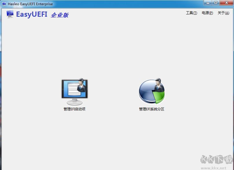 Easyuefi破解版_EasyUEFI单文件企业版