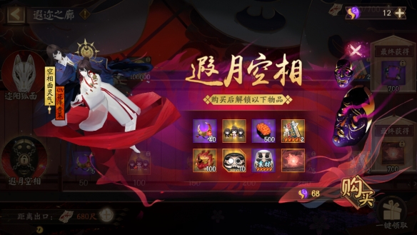 二师兄网5