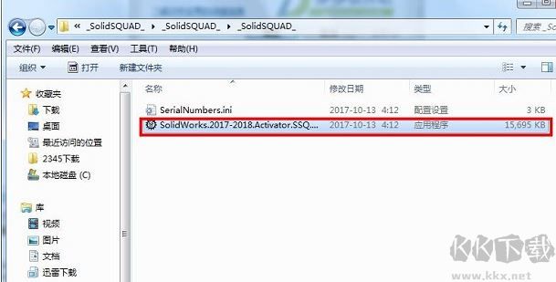 SolidWorks 2018破解版